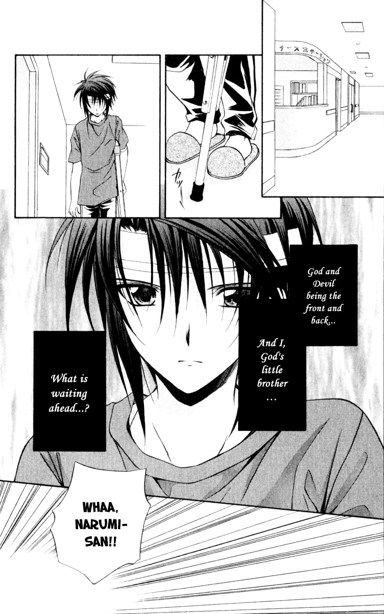 Spiral: Suiri no Kizuna Chapter 51 page 13 - Chapter 51: Reaching Tomorrow
