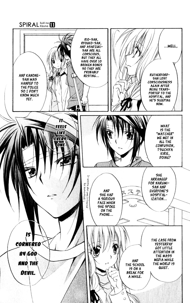 Spiral: Suiri no Kizuna Chapter 51 page 16 - Chapter 51: Reaching Tomorrow