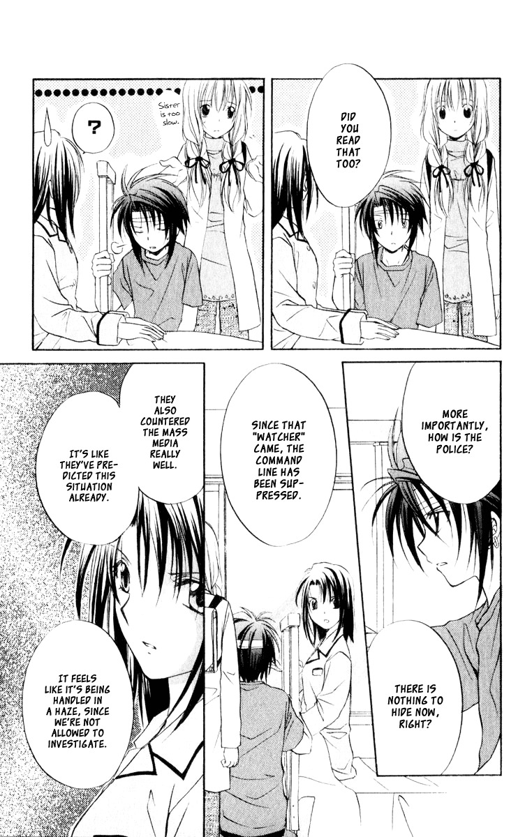 Spiral: Suiri no Kizuna Chapter 51 page 20 - Chapter 51: Reaching Tomorrow