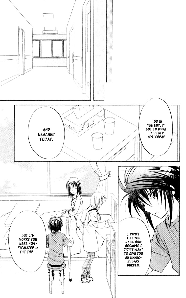 Spiral: Suiri no Kizuna Chapter 51 page 24 - Chapter 51: Reaching Tomorrow