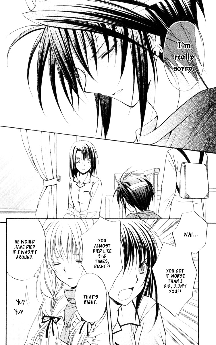 Spiral: Suiri no Kizuna Chapter 51 page 25 - Chapter 51: Reaching Tomorrow