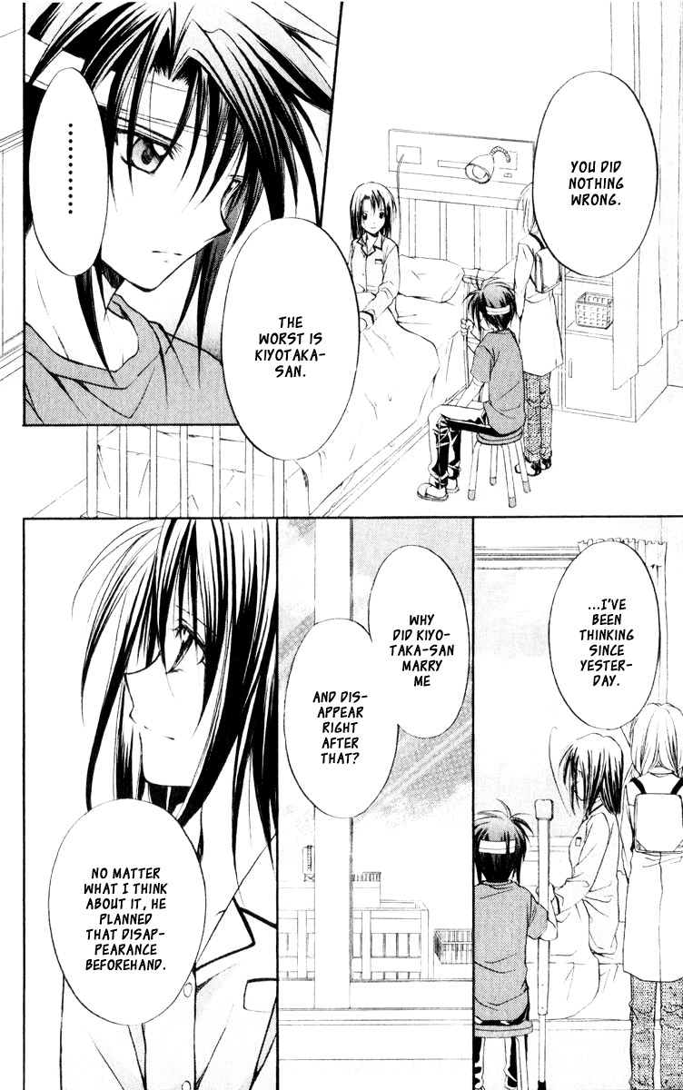 Spiral: Suiri no Kizuna Chapter 51 page 27 - Chapter 51: Reaching Tomorrow