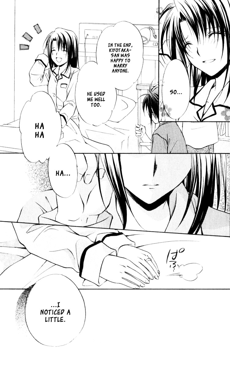 Spiral: Suiri no Kizuna Chapter 51 page 31 - Chapter 51: Reaching Tomorrow