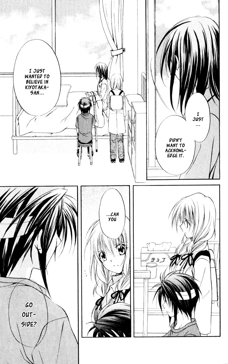 Spiral: Suiri no Kizuna Chapter 51 page 32 - Chapter 51: Reaching Tomorrow