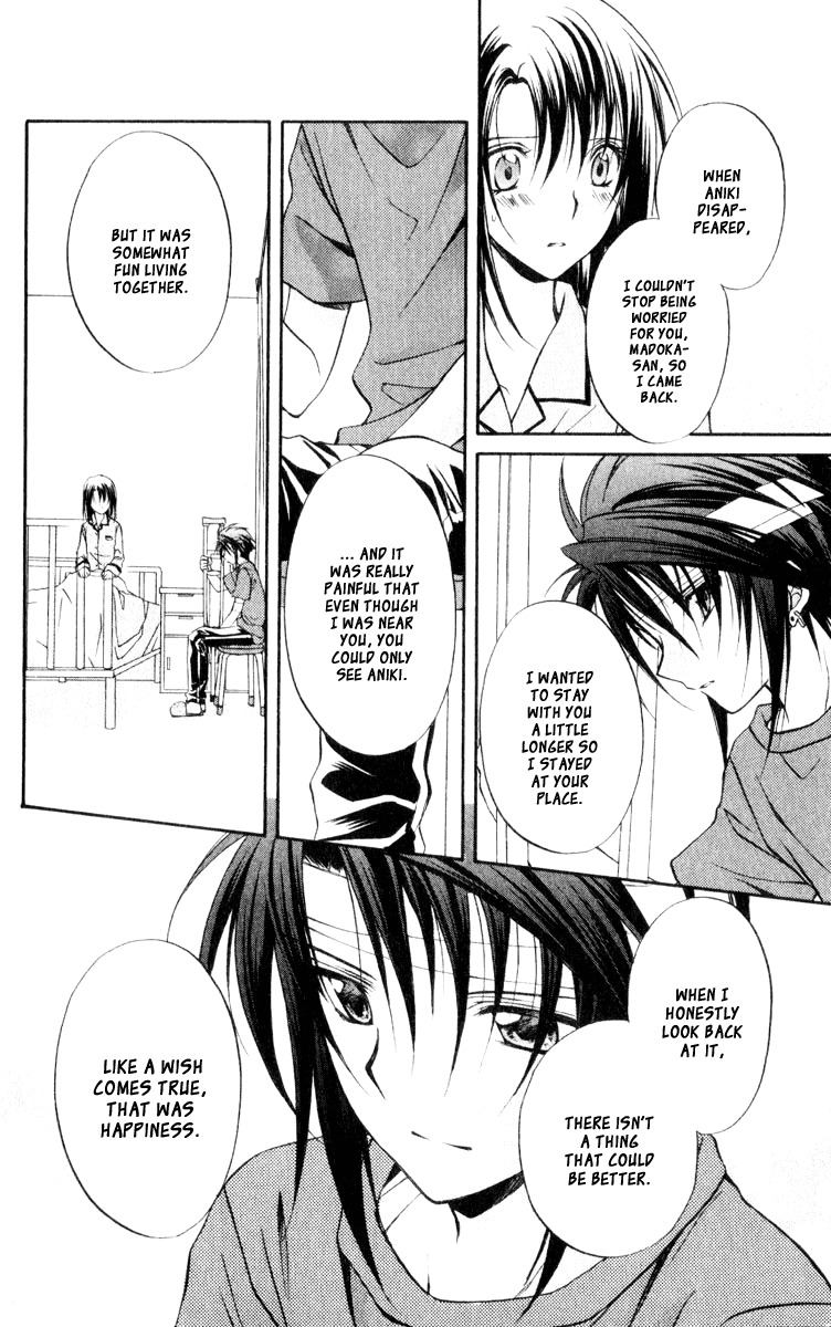 Spiral: Suiri no Kizuna Chapter 51 page 41 - Chapter 51: Reaching Tomorrow