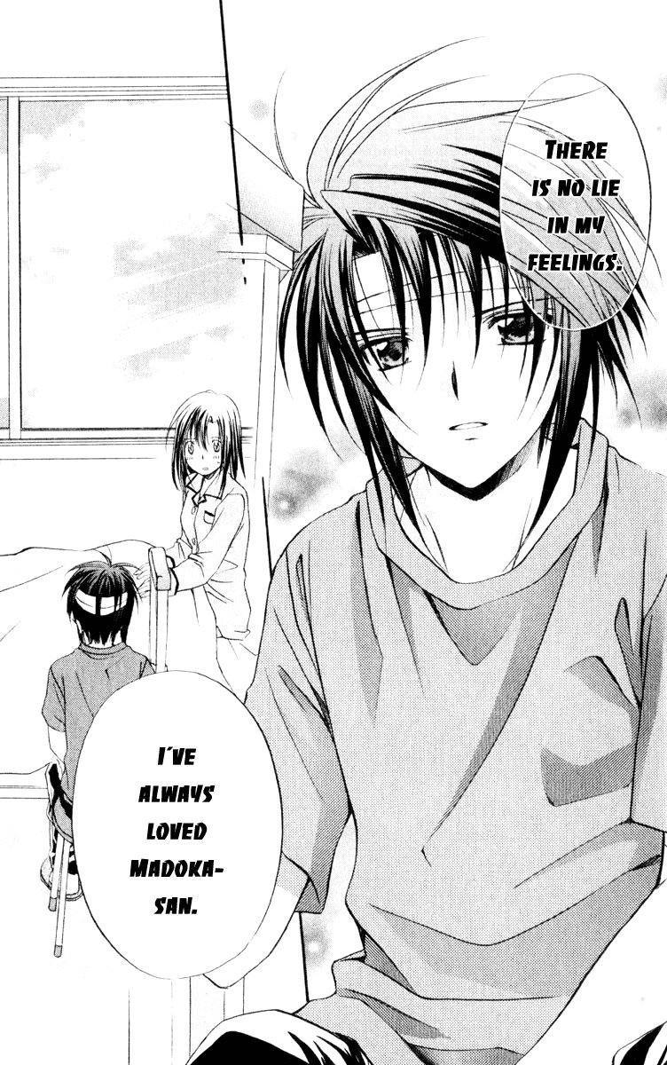 Spiral: Suiri no Kizuna Chapter 51 page 42 - Chapter 51: Reaching Tomorrow