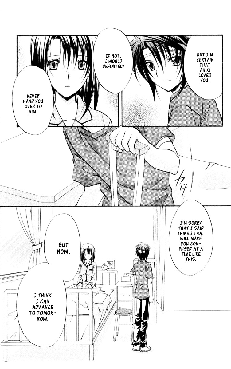 Spiral: Suiri no Kizuna Chapter 51 page 48 - Chapter 51: Reaching Tomorrow