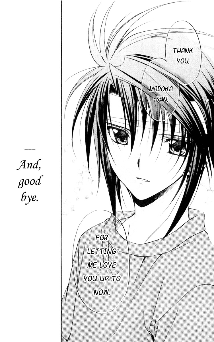 Spiral: Suiri no Kizuna Chapter 51 page 49 - Chapter 51: Reaching Tomorrow