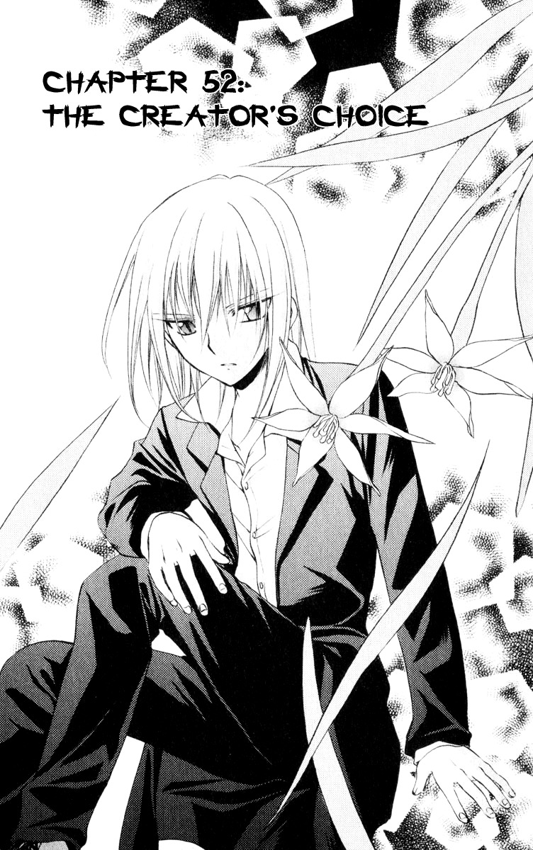 Spiral: Suiri no Kizuna Chapter 52 page 1 - Chapter 52: The Creator's Choice