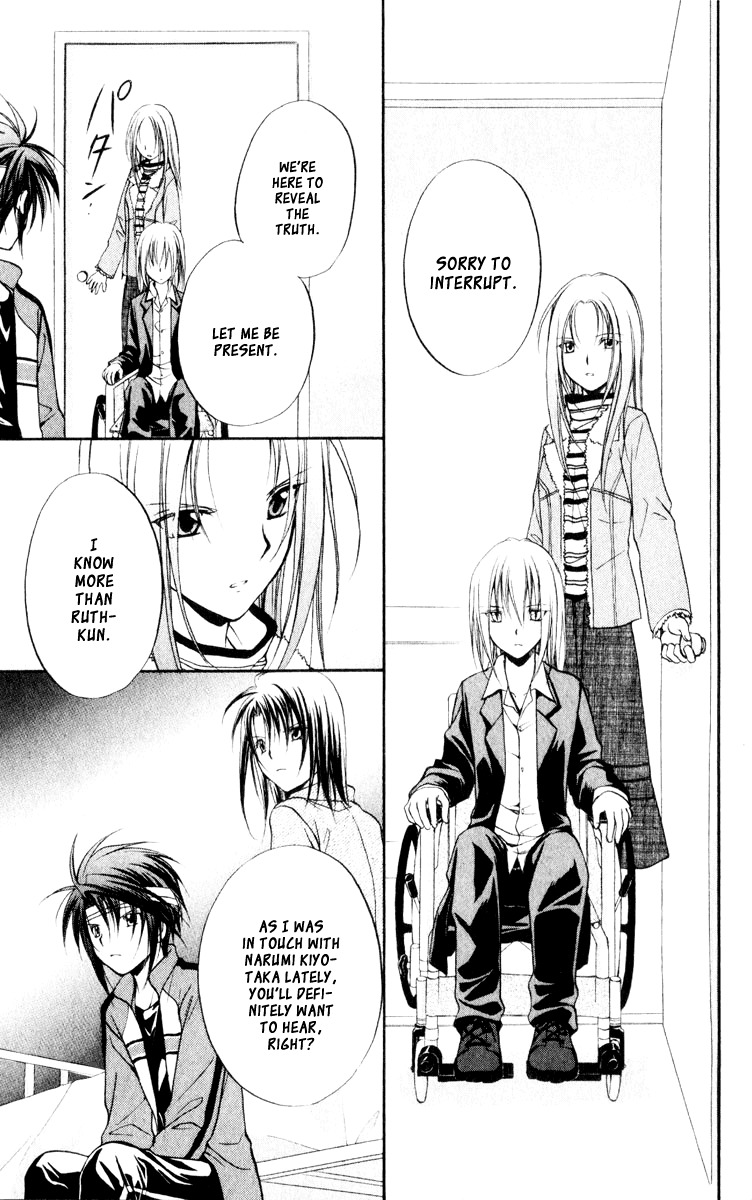 Spiral: Suiri no Kizuna Chapter 52 page 11 - Chapter 52: The Creator's Choice