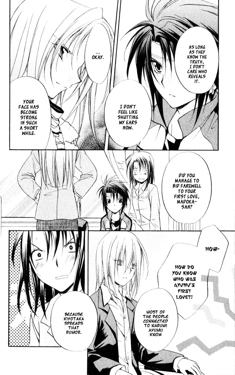 Spiral: Suiri no Kizuna Chapter 52 page 12 - Chapter 52: The Creator's Choice