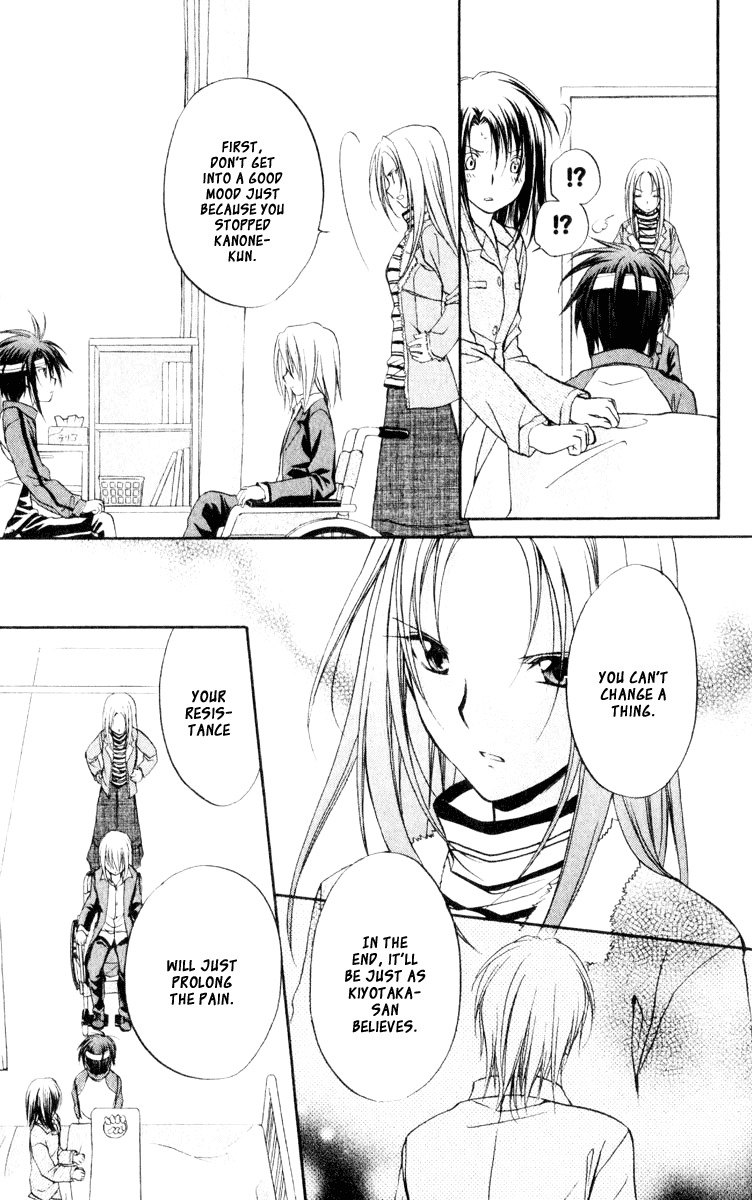 Spiral: Suiri no Kizuna Chapter 52 page 13 - Chapter 52: The Creator's Choice