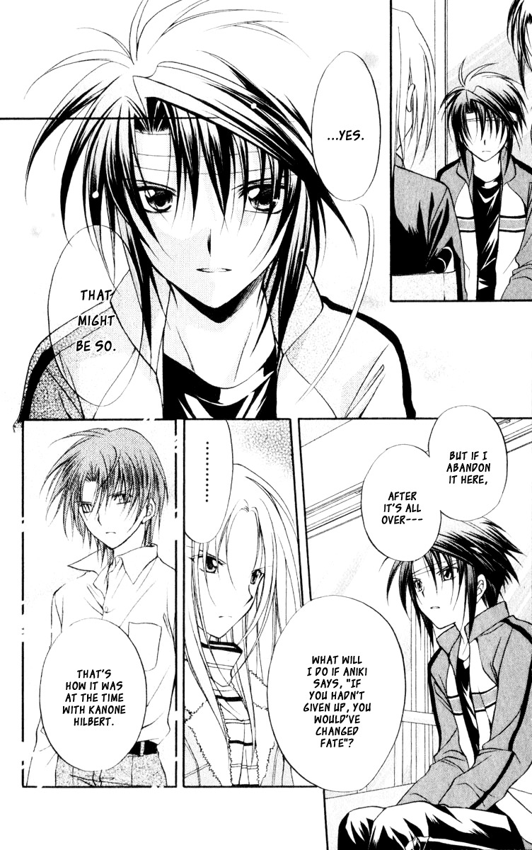 Spiral: Suiri no Kizuna Chapter 52 page 14 - Chapter 52: The Creator's Choice