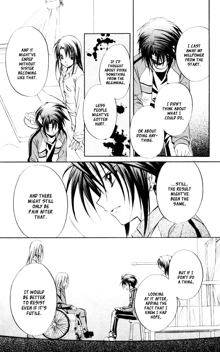 Spiral: Suiri no Kizuna Chapter 52 page 15 - Chapter 52: The Creator's Choice