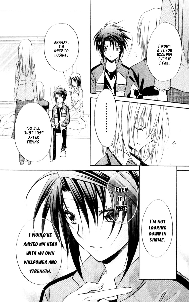 Spiral: Suiri no Kizuna Chapter 52 page 16 - Chapter 52: The Creator's Choice