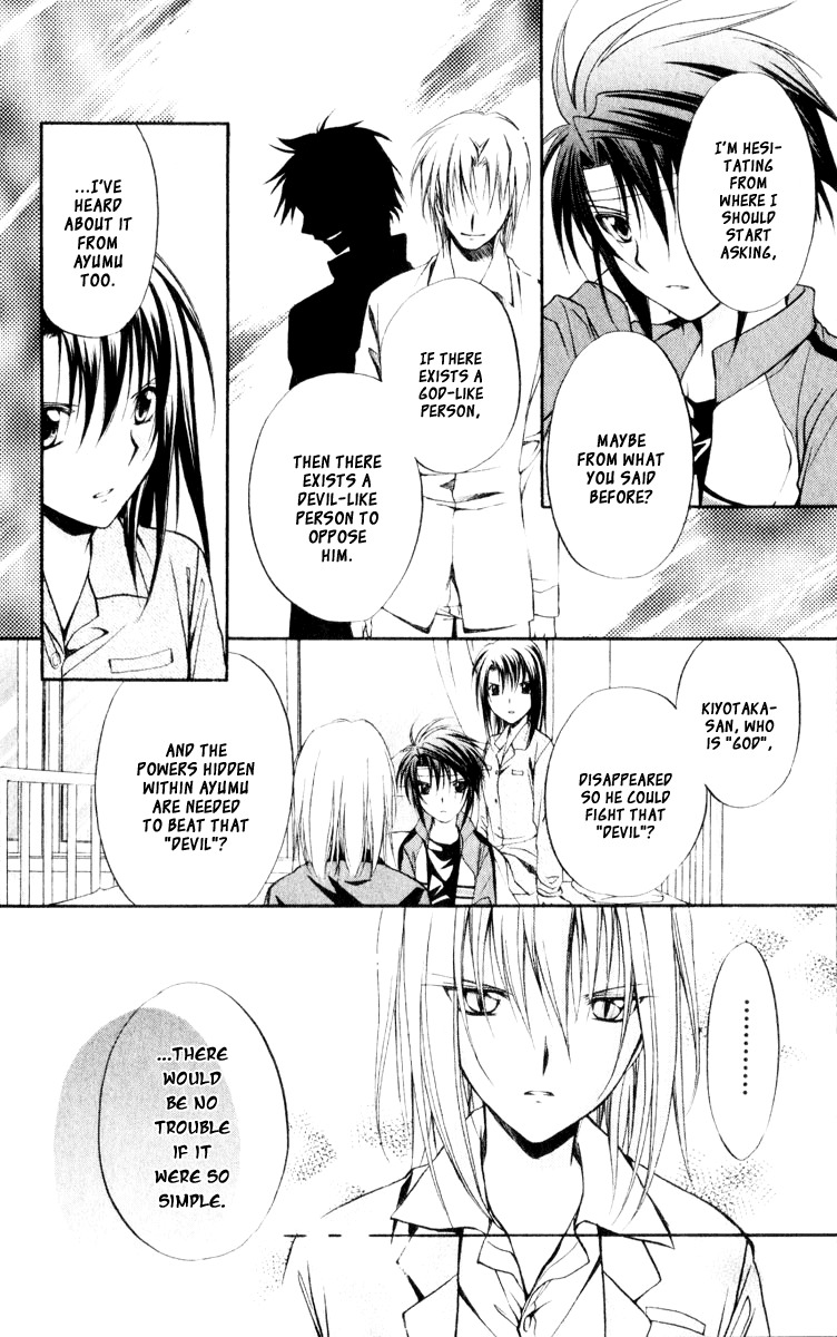Spiral: Suiri no Kizuna Chapter 52 page 18 - Chapter 52: The Creator's Choice