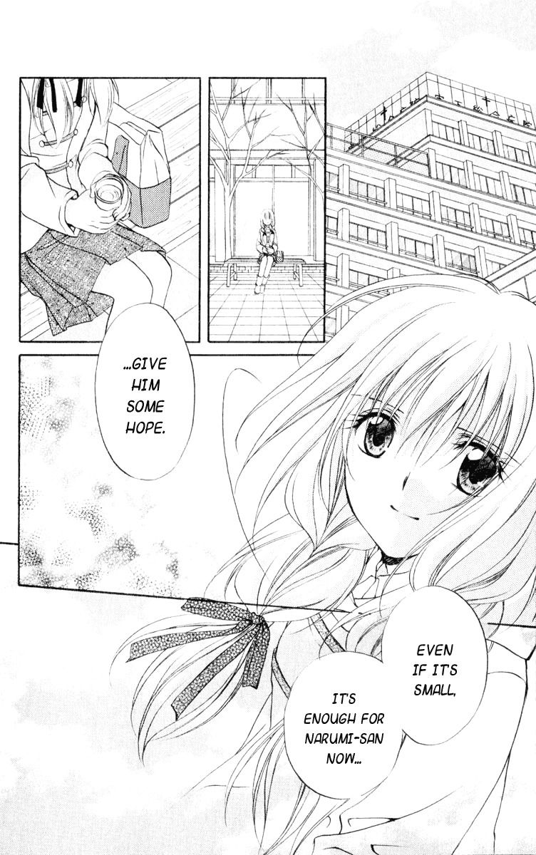 Spiral: Suiri no Kizuna Chapter 52 page 20 - Chapter 52: The Creator's Choice