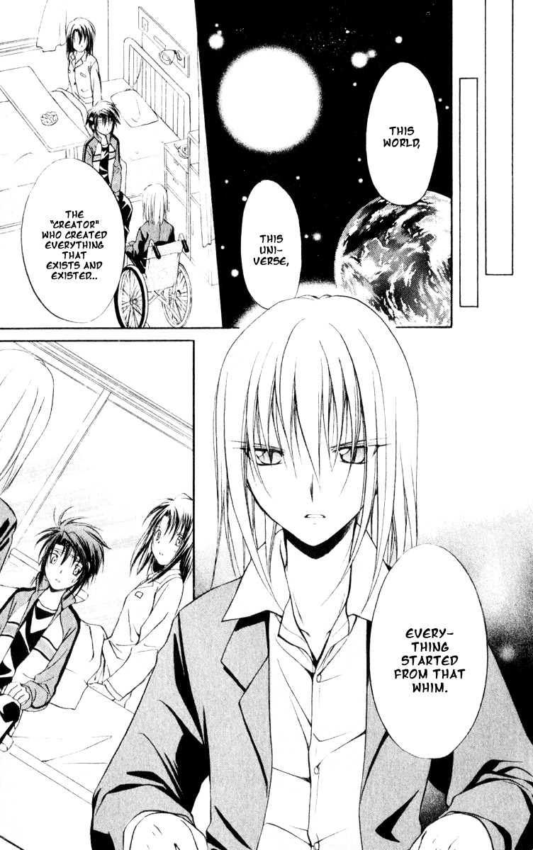 Spiral: Suiri no Kizuna Chapter 52 page 21 - Chapter 52: The Creator's Choice