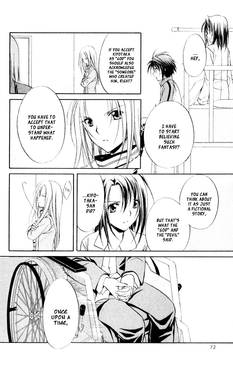 Spiral: Suiri no Kizuna Chapter 52 page 22 - Chapter 52: The Creator's Choice