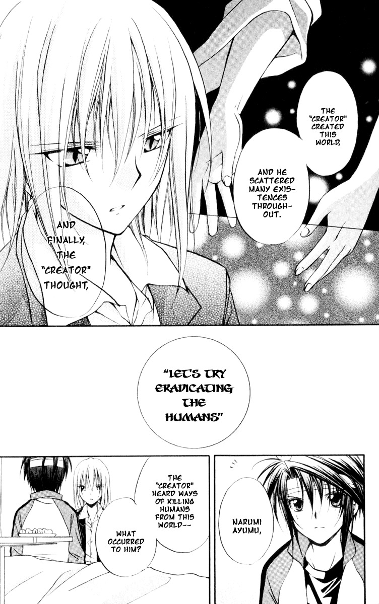 Spiral: Suiri no Kizuna Chapter 52 page 23 - Chapter 52: The Creator's Choice