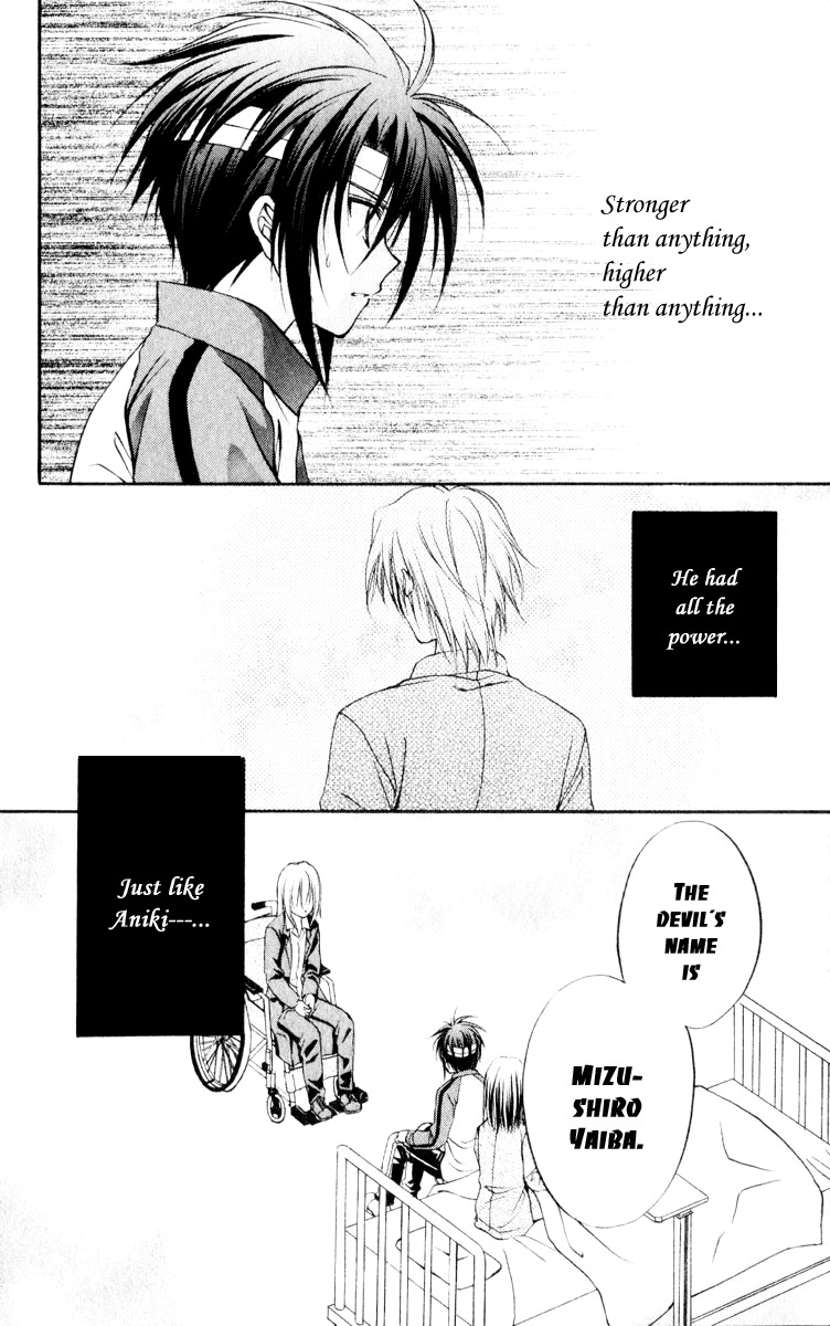 Spiral: Suiri no Kizuna Chapter 52 page 26 - Chapter 52: The Creator's Choice