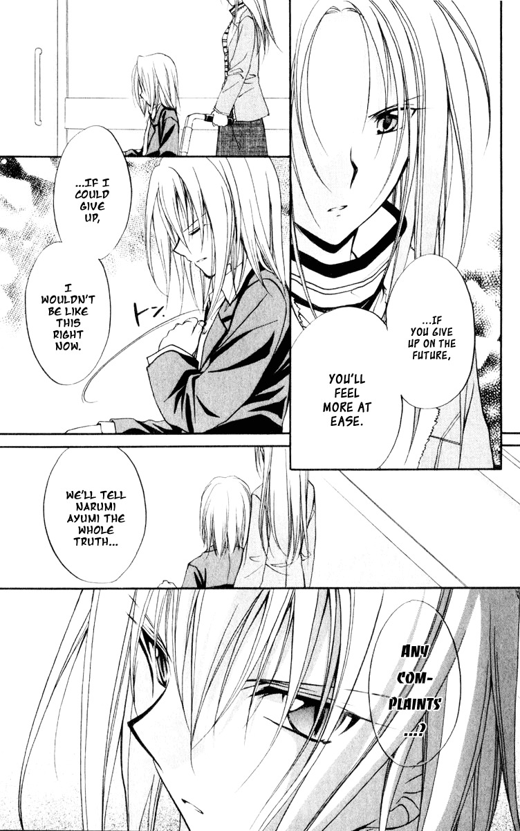 Spiral: Suiri no Kizuna Chapter 52 page 3 - Chapter 52: The Creator's Choice