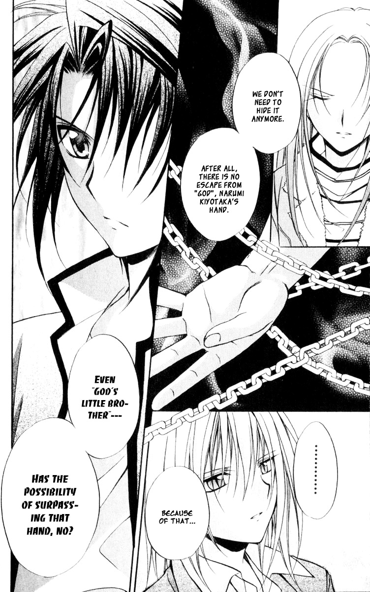 Spiral: Suiri no Kizuna Chapter 52 page 4 - Chapter 52: The Creator's Choice
