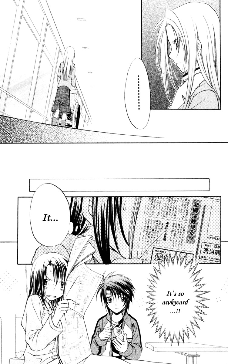 Spiral: Suiri no Kizuna Chapter 52 page 5 - Chapter 52: The Creator's Choice