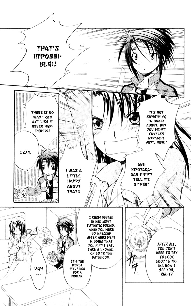 Spiral: Suiri no Kizuna Chapter 52 page 7 - Chapter 52: The Creator's Choice