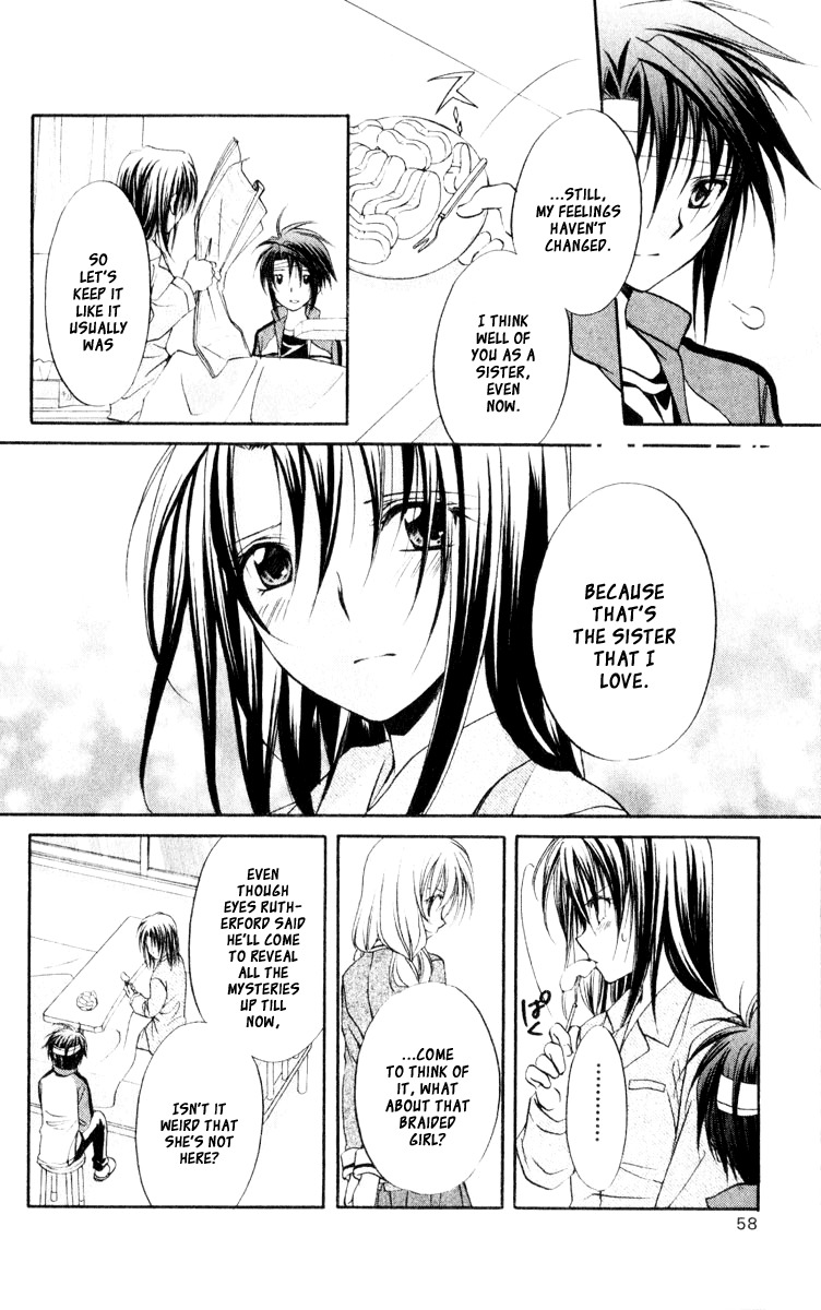 Spiral: Suiri no Kizuna Chapter 52 page 8 - Chapter 52: The Creator's Choice