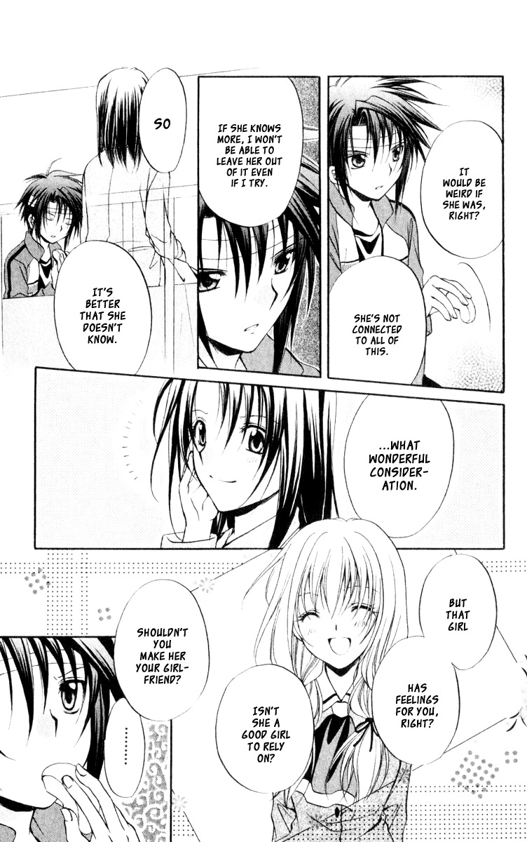 Spiral: Suiri no Kizuna Chapter 52 page 9 - Chapter 52: The Creator's Choice