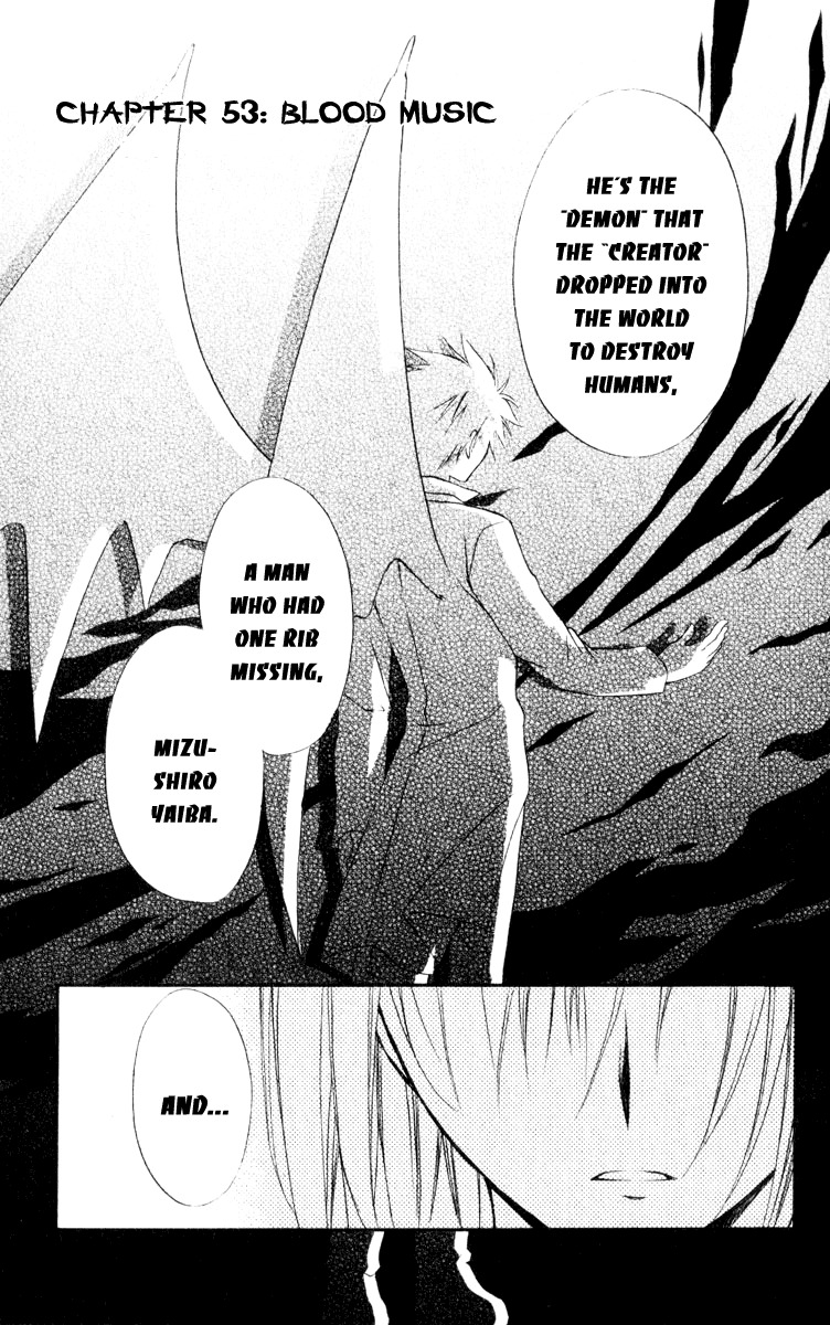 Spiral: Suiri no Kizuna Chapter 53 page 1 - Chapter 53: Blood Music