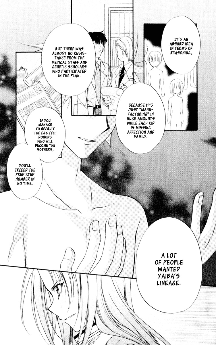 Spiral: Suiri no Kizuna Chapter 53 page 11 - Chapter 53: Blood Music