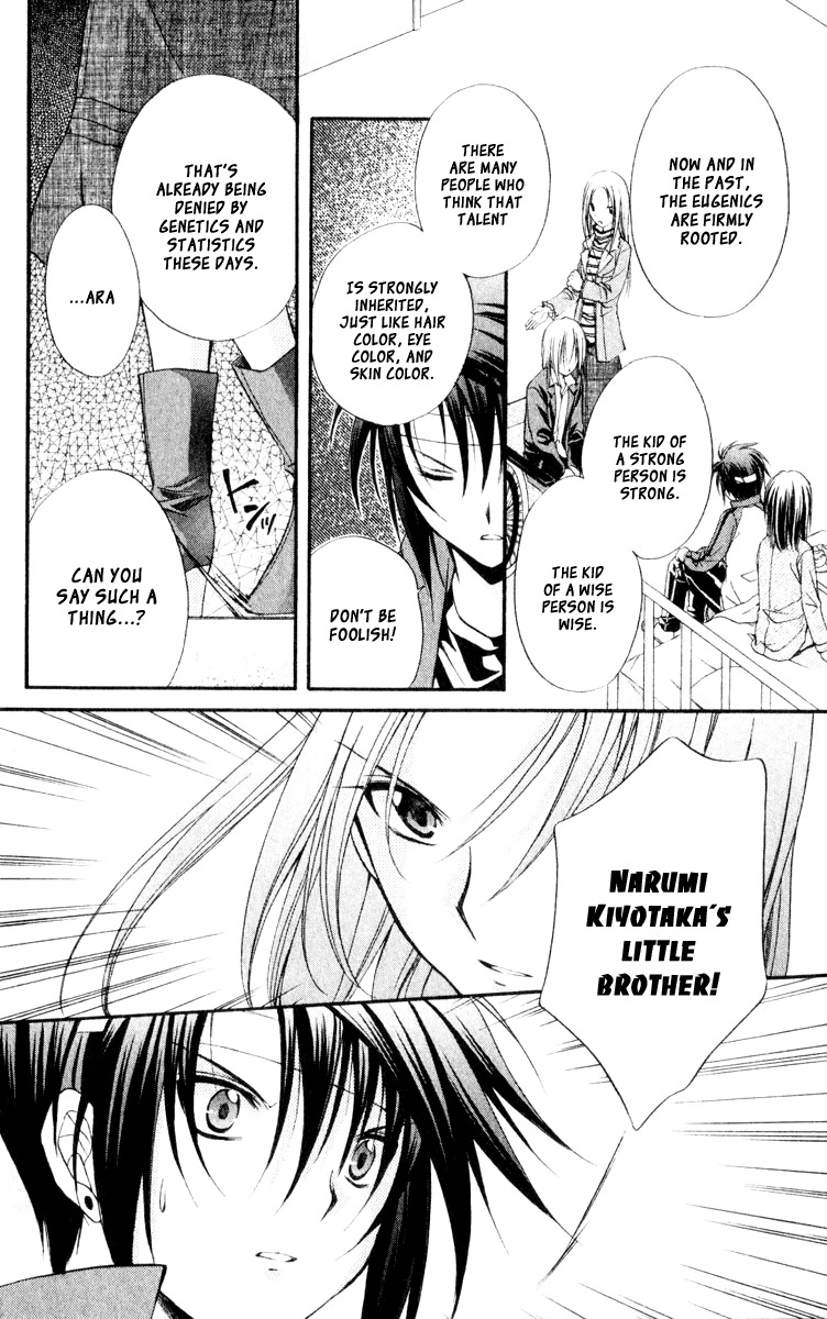 Spiral: Suiri no Kizuna Chapter 53 page 12 - Chapter 53: Blood Music