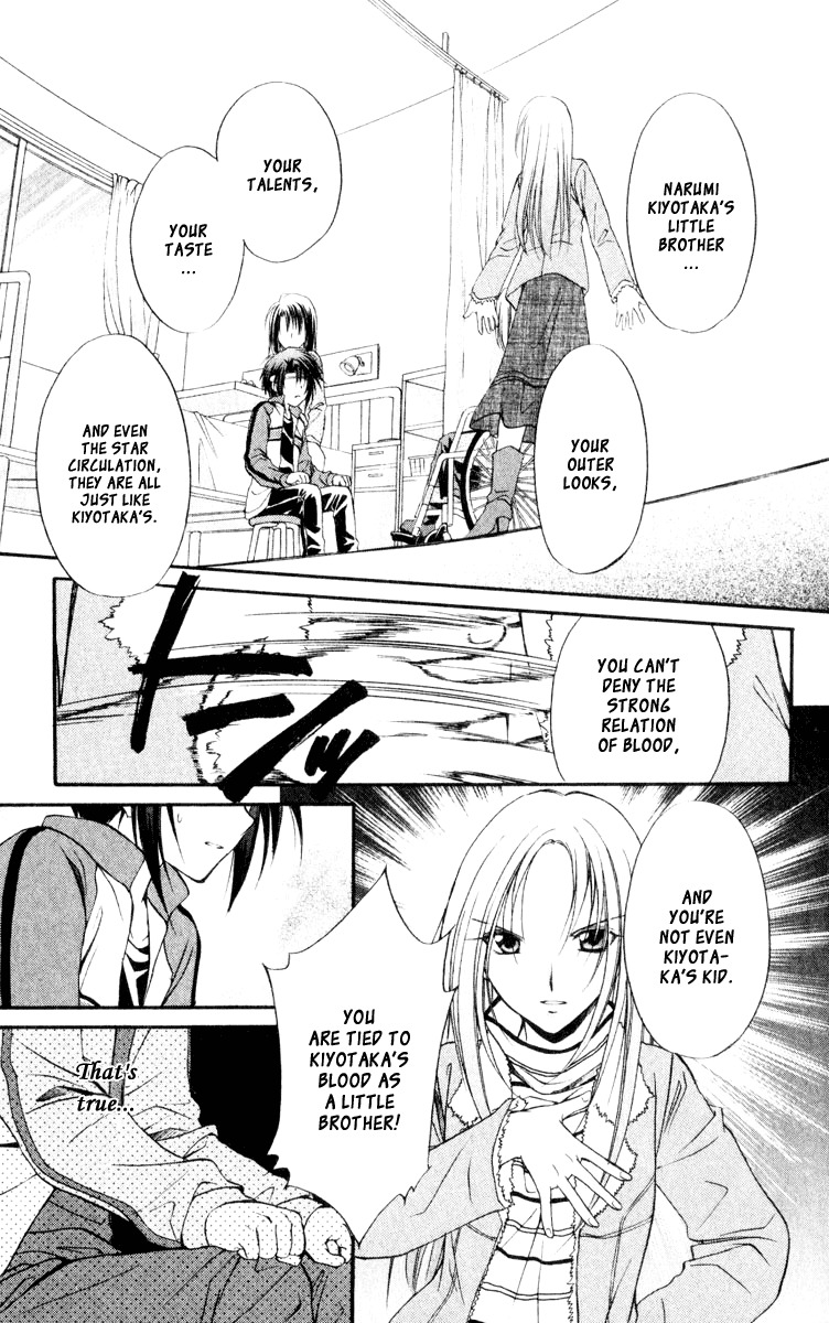 Spiral: Suiri no Kizuna Chapter 53 page 13 - Chapter 53: Blood Music