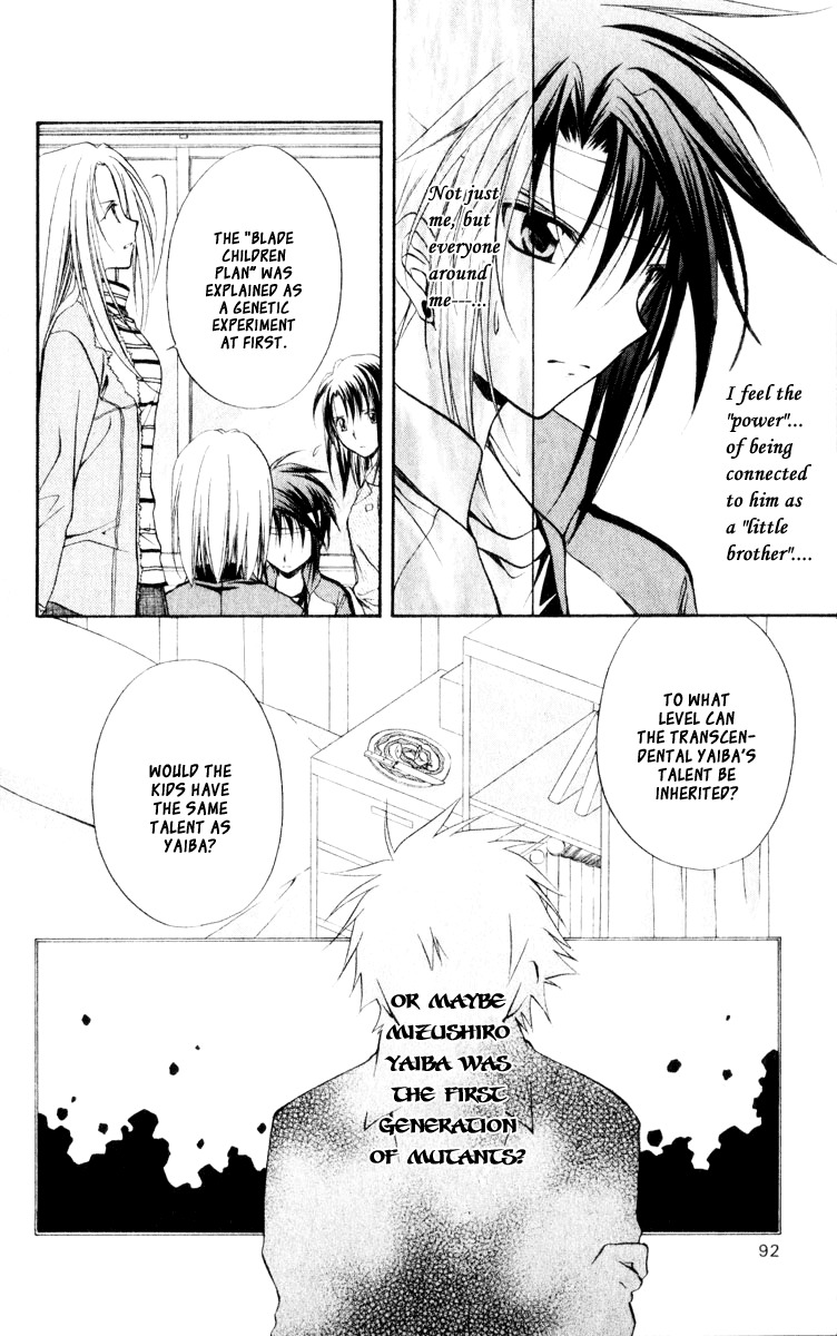Spiral: Suiri no Kizuna Chapter 53 page 14 - Chapter 53: Blood Music