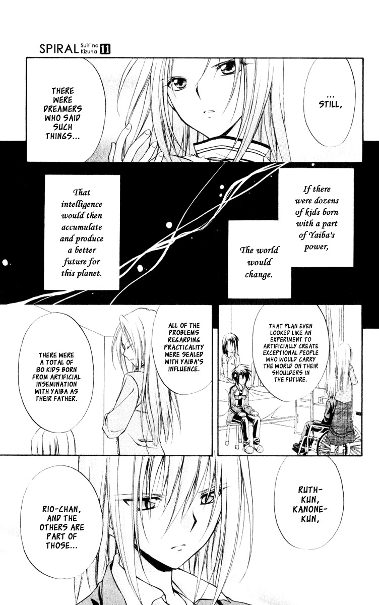 Spiral: Suiri no Kizuna Chapter 53 page 15 - Chapter 53: Blood Music
