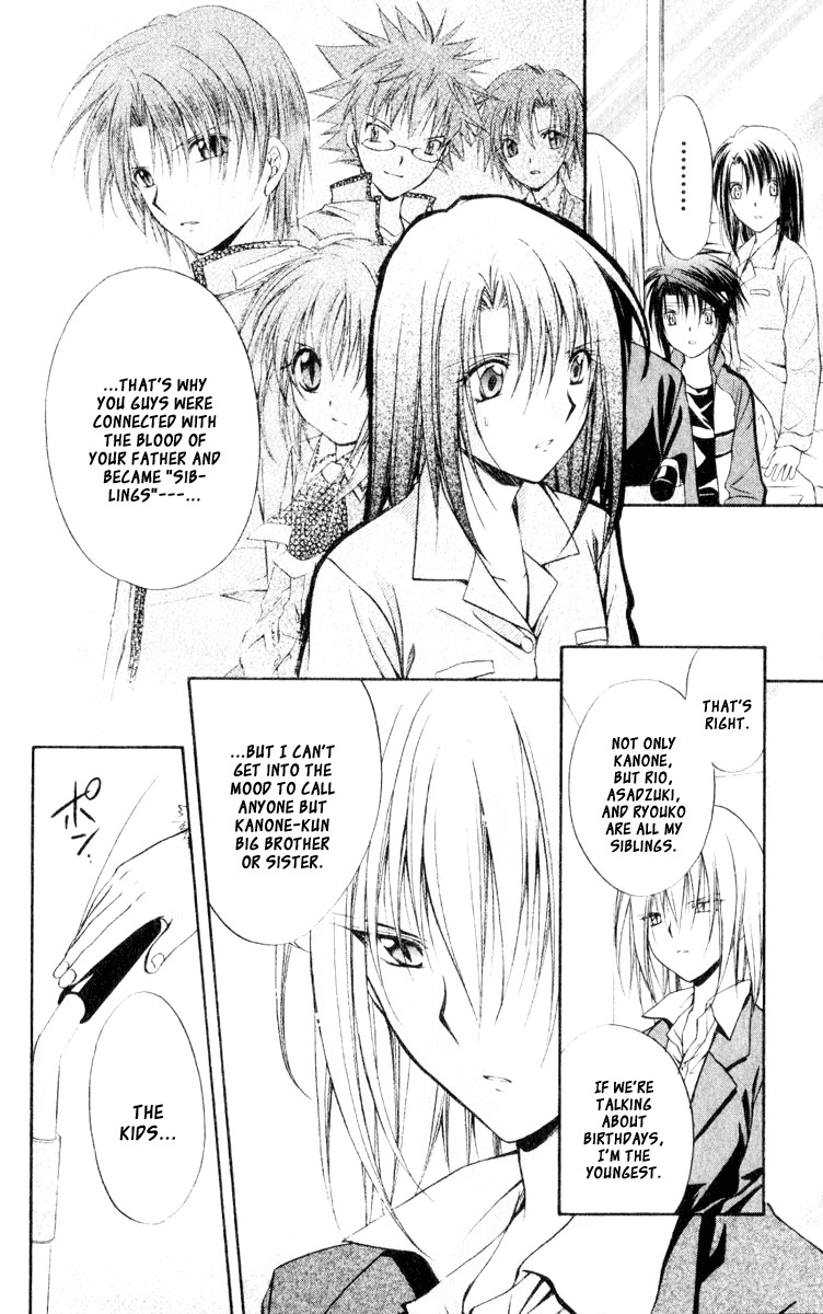 Spiral: Suiri no Kizuna Chapter 53 page 16 - Chapter 53: Blood Music