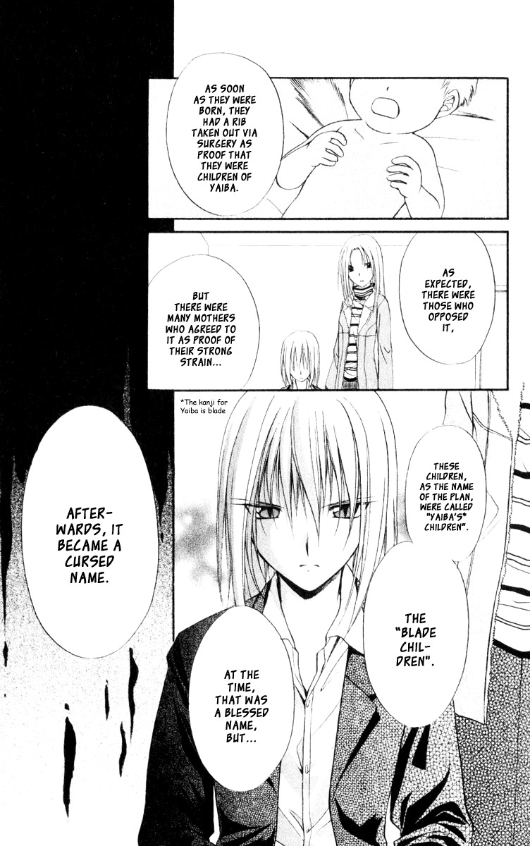Spiral: Suiri no Kizuna Chapter 53 page 17 - Chapter 53: Blood Music
