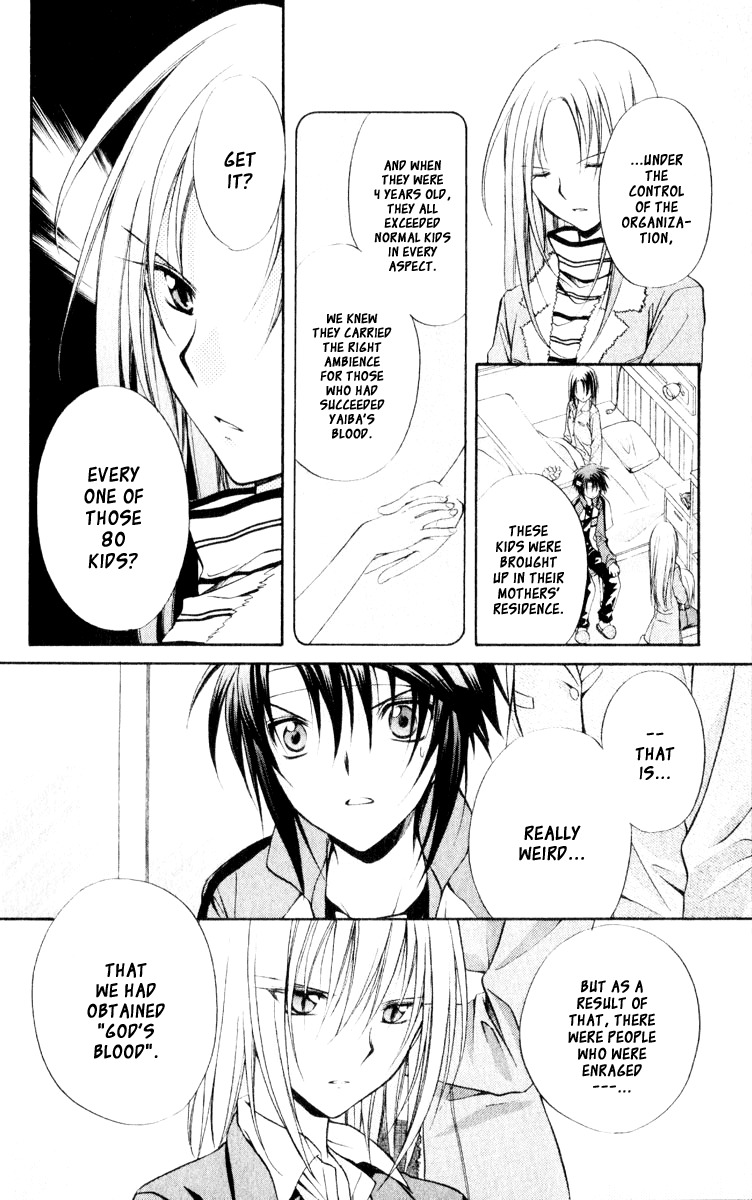 Spiral: Suiri no Kizuna Chapter 53 page 18 - Chapter 53: Blood Music