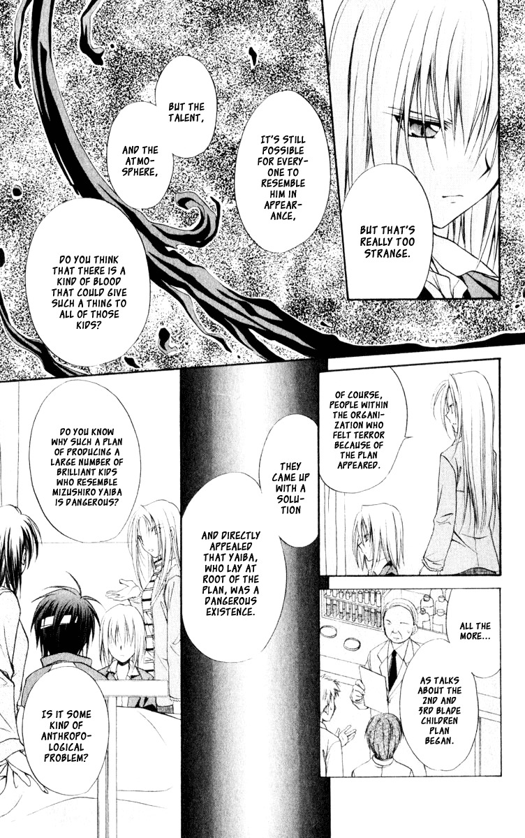 Spiral: Suiri no Kizuna Chapter 53 page 19 - Chapter 53: Blood Music