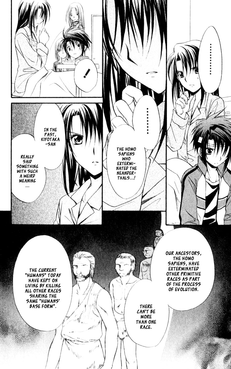 Spiral: Suiri no Kizuna Chapter 53 page 20 - Chapter 53: Blood Music