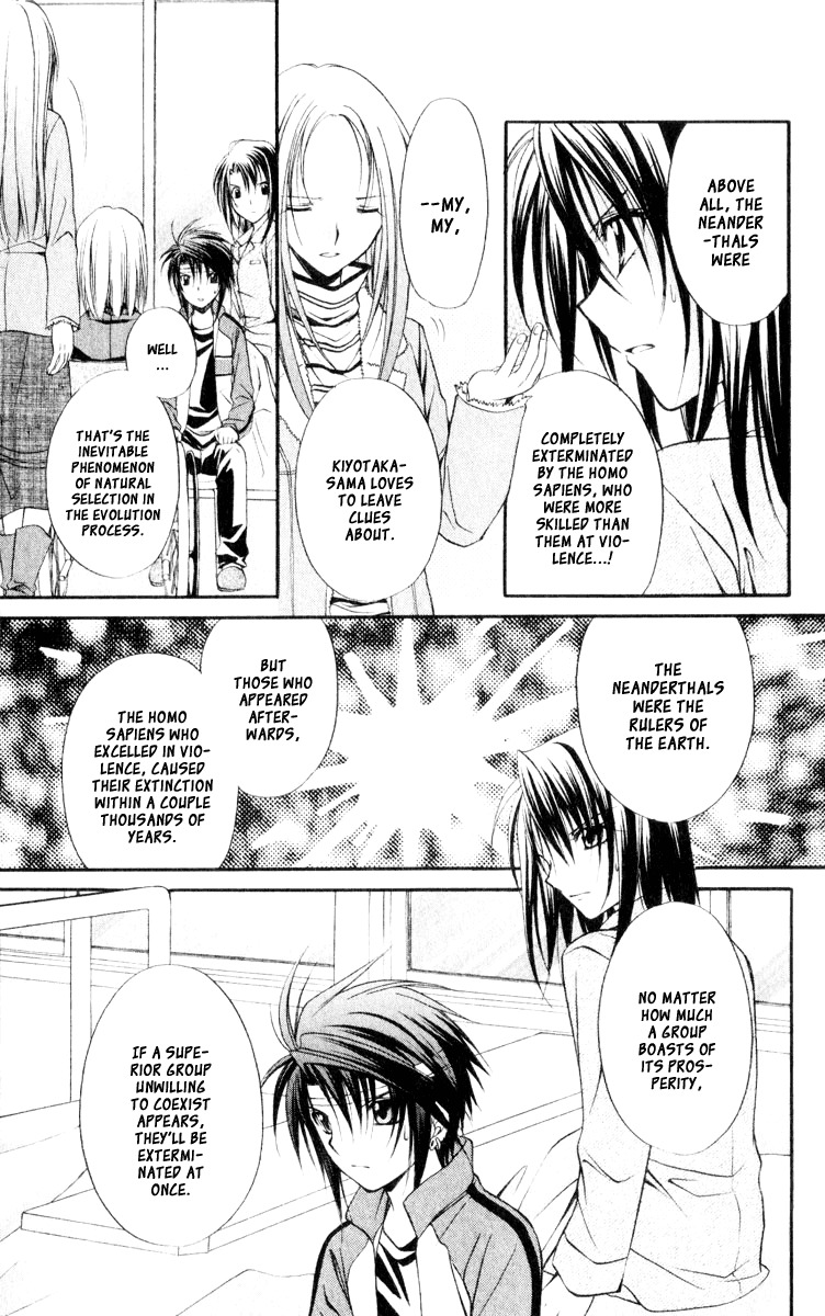 Spiral: Suiri no Kizuna Chapter 53 page 21 - Chapter 53: Blood Music