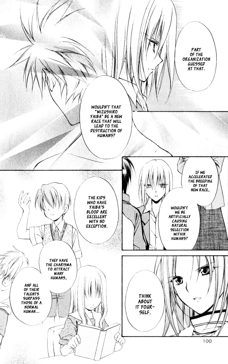 Spiral: Suiri no Kizuna Chapter 53 page 22 - Chapter 53: Blood Music