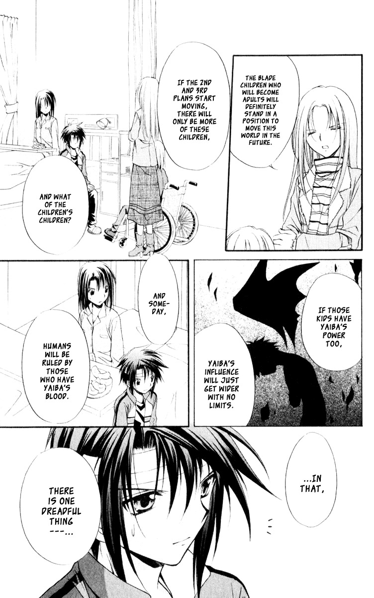 Spiral: Suiri no Kizuna Chapter 53 page 23 - Chapter 53: Blood Music