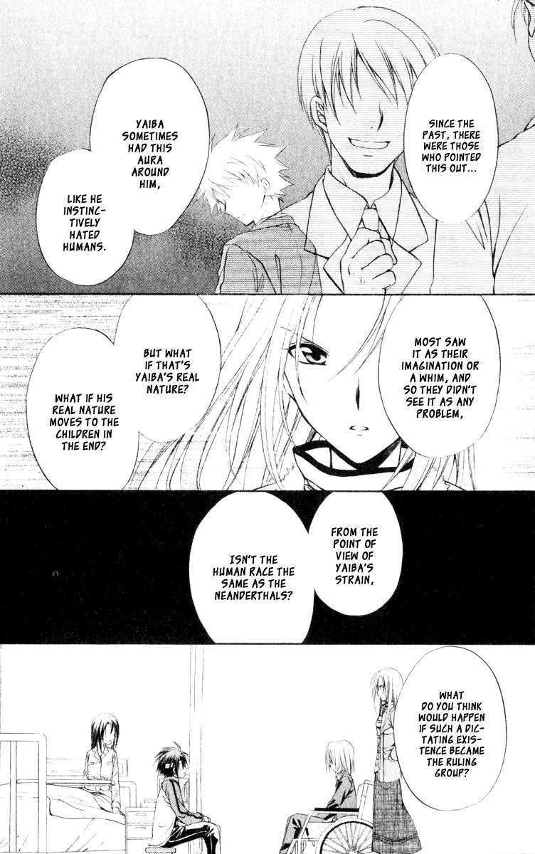 Spiral: Suiri no Kizuna Chapter 53 page 24 - Chapter 53: Blood Music