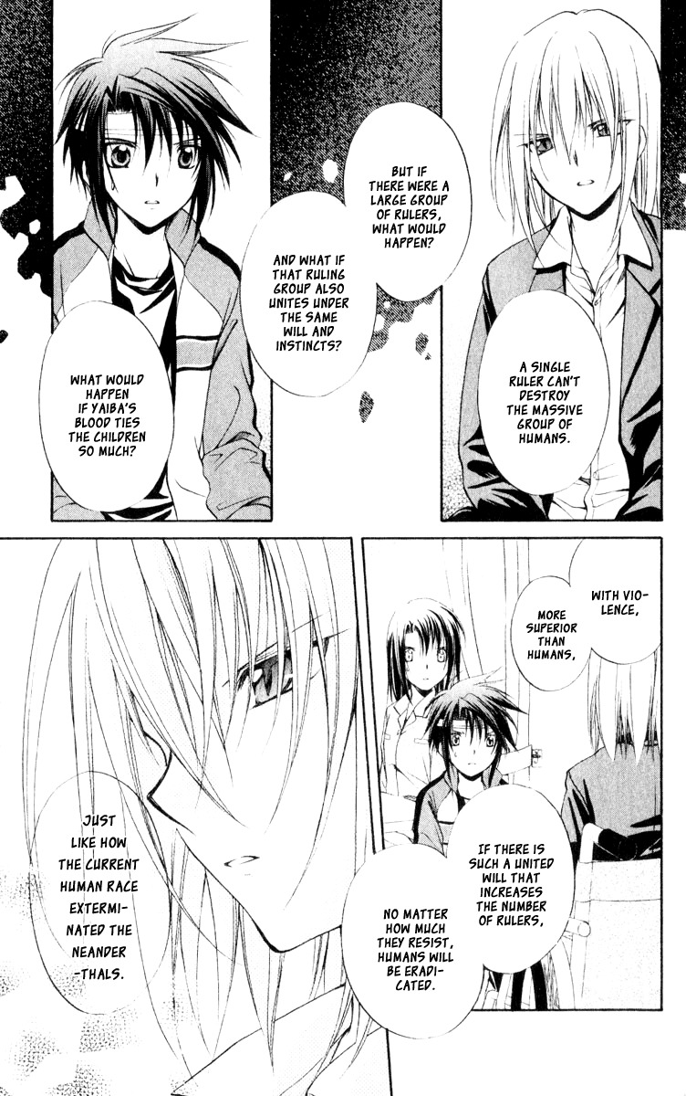 Spiral: Suiri no Kizuna Chapter 53 page 25 - Chapter 53: Blood Music