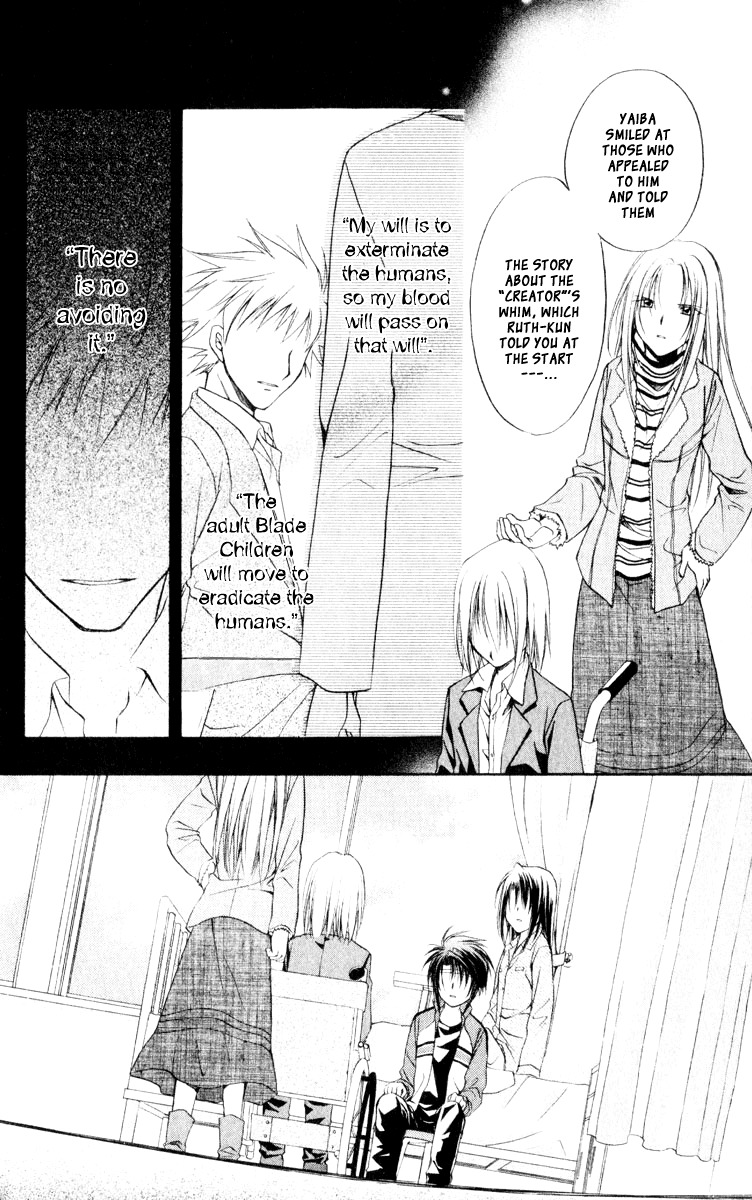 Spiral: Suiri no Kizuna Chapter 53 page 26 - Chapter 53: Blood Music
