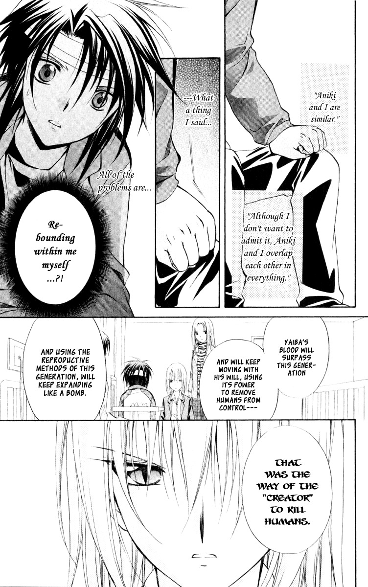 Spiral: Suiri no Kizuna Chapter 53 page 27 - Chapter 53: Blood Music