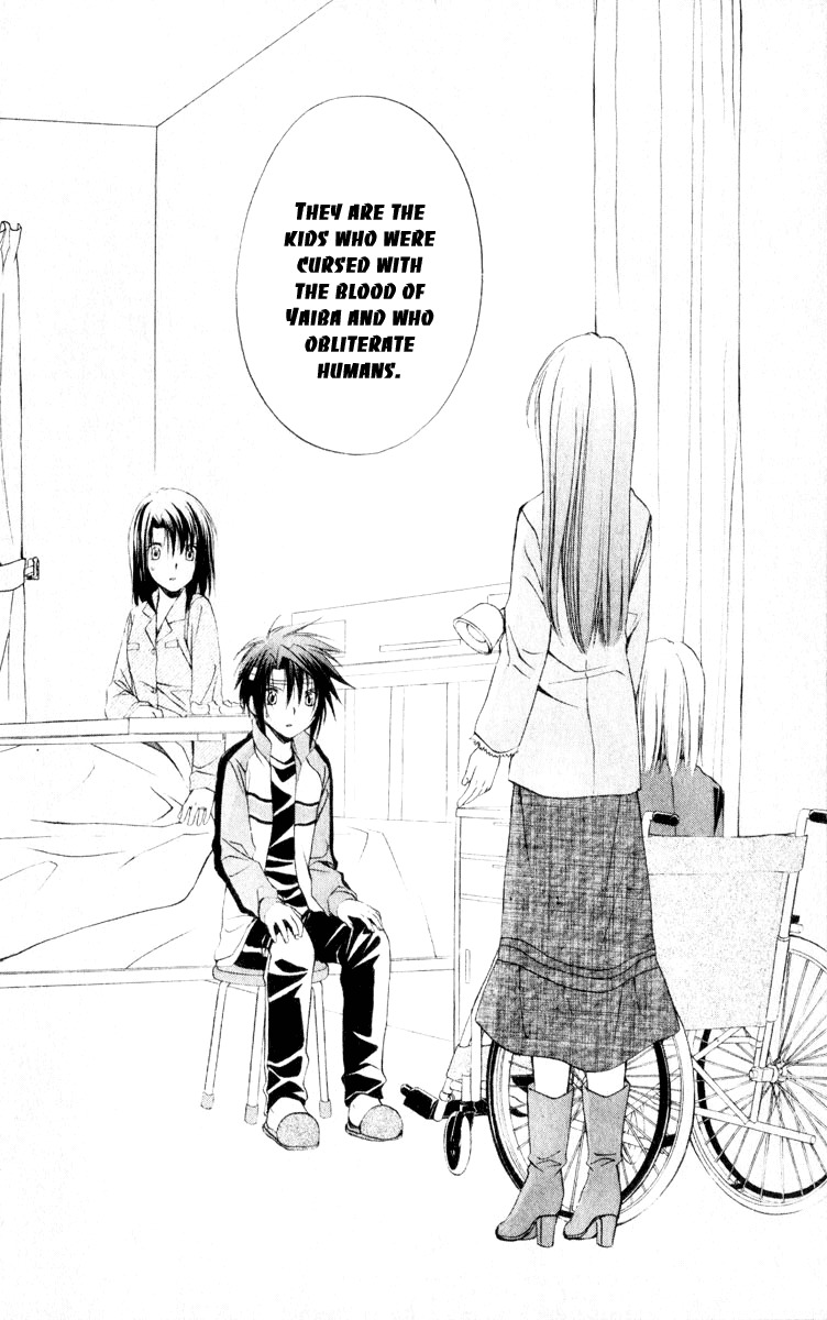 Spiral: Suiri no Kizuna Chapter 53 page 29 - Chapter 53: Blood Music